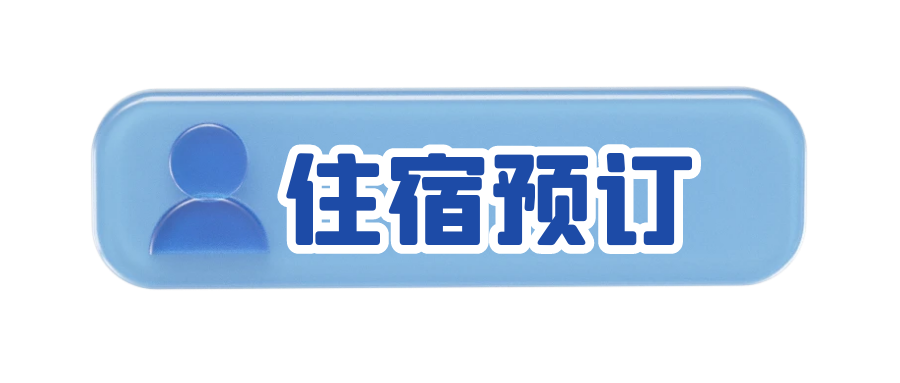 图怪兽_分享美食按钮点击公众号封面首图.png